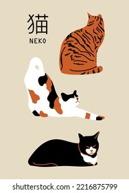 Cute vertical abstract poster in retro asian style with cats for your poster, flyer or banner, vector illustration (Japanese text translation: cat).
