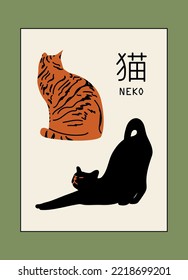 Cute vertical abstract poster in retro asian style with cats for your poster, flyer or banner, vector illustration (Japanese text translation: cat).