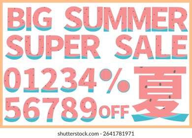 Cute watermelon shell SUMMER lettering logo font typography