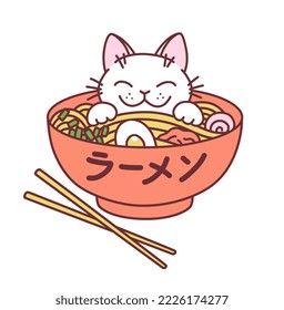 Cute white cat in ramen vector illustration. Doodle cartoon cats series.