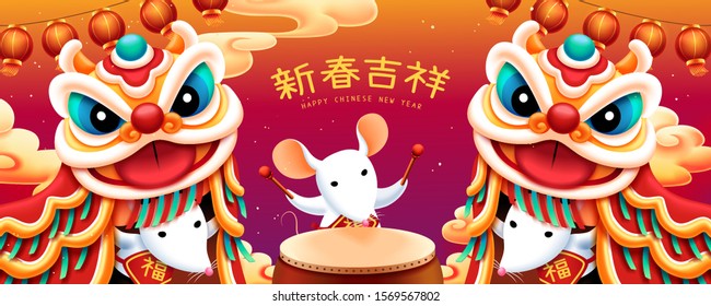 Ratones blancos que tocan danza del león y tambor para el festival de primavera, traducción de texto china: Auspicioso año nuevo, fortuna