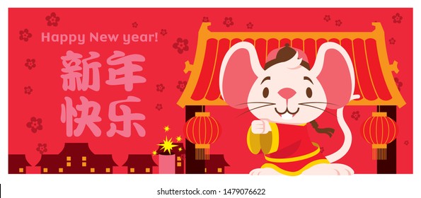 Cute white mouse with big ears wears traditional Chinese jacket greeting Gong Xi Fa Cai. The year of rat/mice/mouse Chinese New Year 2020 Chinatown. - Vector. Translation: Happy New Year