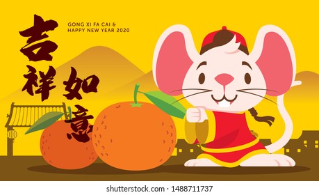 Weiße Maus mit großen Ohren und Mandarinen. Das Jahr der Ratte/Mäuse/Maus. Chinesisches Neujahr 2020 China. - Vektorillustration.  Übersetzung: Viel Glück im neuen Jahr