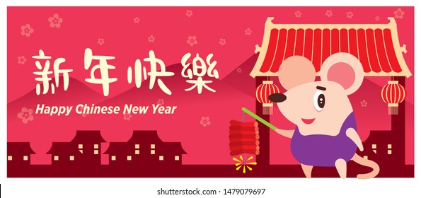 Cute weiße Maus in Chinatown Gruß Gong Xi Fa Cai.Chinesisches Neujahr 2020. Das Jahr der Ratte/Mäuse/Maus.  Übersetzung: Frohes neues Jahr - Vektorillustration