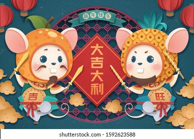 Cute white mouse door god wearing orange and pineapple headgear on window frame background, Chinese text translation: Auspicious new year, prosperous and happy new year