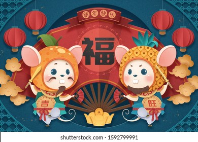 Cute white mouse door god wearing orange and pineapple headgear on paper fan background, Chinese text translation: Fortune, auspicious, prosperous and happy new year