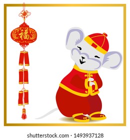 Cute white mouse in traditional Chinese jacket greeting Gong Xi Fa Cai. 2020. Spring festival. Translation: blessing. Vector illustration for red New Year's envelope