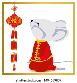 Cute white mouse in traditional Chinese jacket greeting Gong Xi Fa Cai. 2020. Spring festival. Translation: blessing. Vector illustration for red New Year's envelope