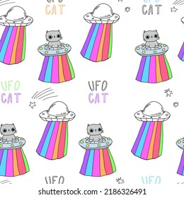 Cute white pattern with stars, ufo cats text. Pets seamless background. Textiles for baby, paper scrapbook.	