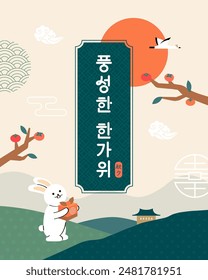 Cute white rabbit carries a gift box for Chuseok in autumn grassland with mountain, sun, persimmon tree, and traditional Korean style design. Translation - Chuseok