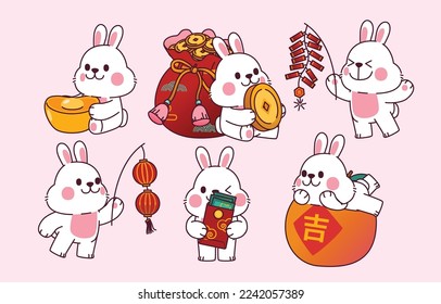 Cute White Rabbit With Chinese Decoration, Vector, Illustration, Translate : Lucky