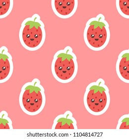 Cute wild strawberry. Seamless vector pattern