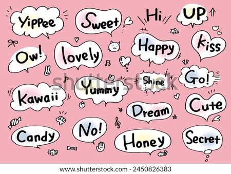 Cute word speech bubble set