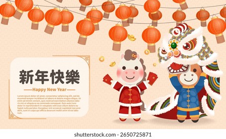 Bonito cartão de saudação Ano do Cavalo com dança do leão e envelopes vermelhos sob lanternas, chinês significa "Feliz Ano Novo"