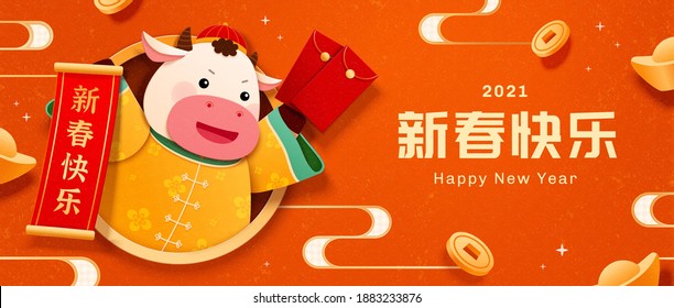Cute year of the ox paper art style design with lovely cow holding red envelopes and scroll over orange background, Chinese translation: Happy Lunar Year