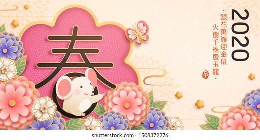 Cute year of the rat with flowers design, suspicious greetings and spring written in Chinese words