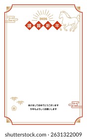 Cute Year of the Rising Sun - 2026 New Year's Card Materials.Happy New Year. Happy New Year to you all!