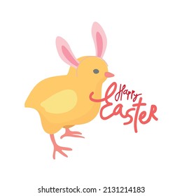 Cute pollo amarillo de Pascua. Diseño de tarjetas de felicitación de vacaciones de Semana Santa. El vector aisló elementos coloridos. 