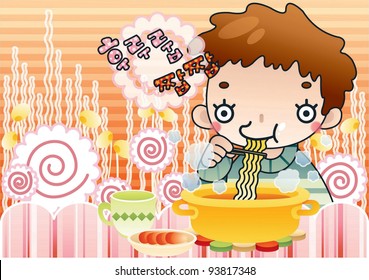 Cute Young Boy background with instant ramen noodles and spiral pattern - Korean Words : 'Slurp'