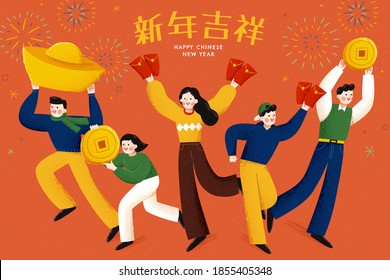 Cute young teenagers dancing together, illustration for party invitation or greeting card, Translation: Happy lunar new year