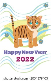 Cute Young Tiger Happy New Year 2022 Greeting Card, Fan-shaped Paper, Streamline With Flowers Background