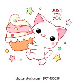 Cute yummy card in kawaii style. Lovely cat with cupcake. Inscription Just for you. Can be used for t-shirt print, stickers. Vector illustration EPS8