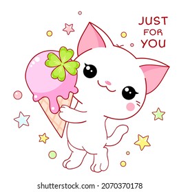 Cute yummy card in kawaii style. Lovely cat with ice cream. Inscription Just for you. Can be used for t-shirt print, stickers. Vector illustration EPS8