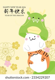 Cute zodiac animals for year of the  dragon 2024 greeting card design. Chinese zodiac dragon, zodiac rabbit and zodiac tiger as dolls or Matryoshka. Lunar new year 2024 greeting card with flowers.