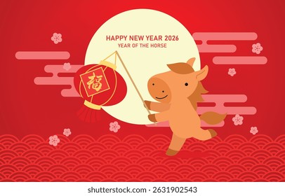 Cute zodiac horse holding a chinese red lantern decoration. Chinese new year of the horse 2026 greeting card template background. Chinese character translation: "Fortune".