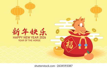 Cute zodiac horse in a money bag with coins and ingot. Wishing wealth and prosperity for Chinese New Year of the horse 2026. Chinese text translation: "Happy New year" and "Good fortune"(bag).