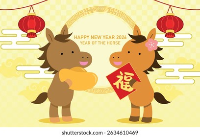 Cute zodiac horses couple celebrating new year 2026. Cute horses holding a gold sycee ingot and a good fortune charm with chinese lanterns background.  Chinese text translation: "Good fortune".