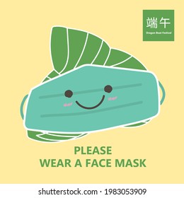 The Cute zongzi character wear a face mask . Dragon Boat Festival, traditional Chinese food, Rice Tamale, Sticky Rice Tamale.(caption: Dragon Boat festival.)