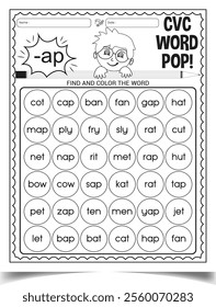 CVC word puzzle editable book for child students