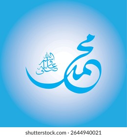 Cyan Arabic calligraphy featuring the name of Prophet Muhammad, with detailed and flowing script, a religious symbol.