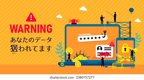 Cyber crime ( Internet security ) vector banner illustration. Translation: Your data is being targeted.