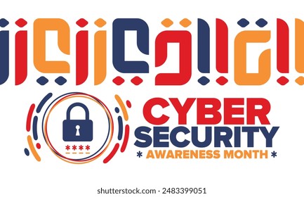 Cyber Security Awareness Month. Celebrated annual in October to raise awareness about digital security and empower everyone to protect their personal data from digital forms of crime. Vector poster