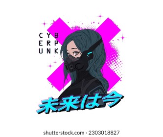 Cyberpunk anime girl with gas mask in military clothes with pink cross graffiti and inscriptions. Manga futuristic character, girl cyberpunk. Anime art. Translation from Japanese - future is now