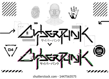 Cyberpunk futuristic lettering for T-shirt and merch. Tech design elements. Silkscreen clothing, logo, digital art. Lettering futurism T-shirt tech design elements. Japanese inscriptions - Cyberpunk