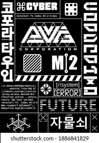 Cyberpunk Futuristic Pattern Texture. Symbols And Text In Cyberpunk Style For Cloth And Interface. Japanese And Korean Inscriptions. Vector Illustration