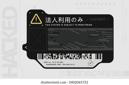 Cyberpunk style decal. Vector sticker in futuristic style. Japanese hieroglyphs for Corporate use only