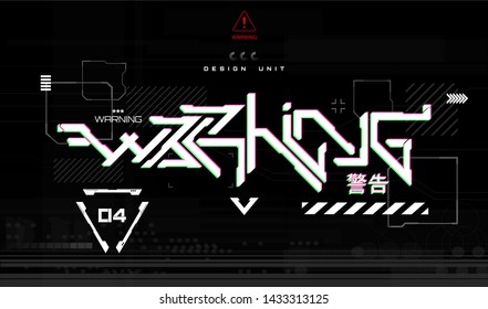 Cyberpunk  warning lettering for T-shirt design and merch. Trandy digital elements for silkscreen clothing. Lettering T-shirt, digital background and hud elements. Japanese inscription - warning