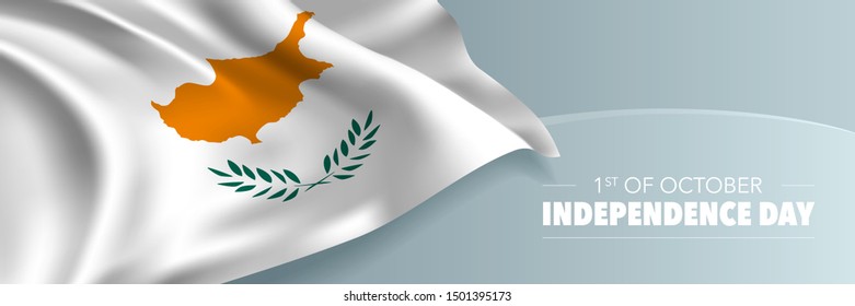 Cyprus independence day vector banner, greeting card. Wavy flag in 1st of October national patriotic holiday horizontal design