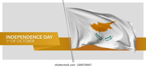 Banner vectorial del día de la independencia de Chipre, tarjeta de saludo. Bandera ondulada chipriota en el diseño horizontal patriótico de las vacaciones del 1 de octubre