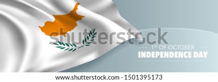 Cyprus independence day vector banner, greeting card. Wavy flag in 1st of October national patriotic holiday horizontal design