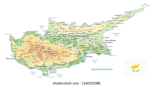 1,711 Greece cyprus map Images, Stock Photos & Vectors | Shutterstock