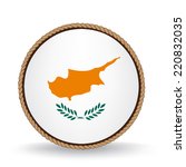 Cyprus Seal