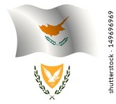 cyprus wavy flag and coat of arms against white background, vector art illustration, image contains transparency