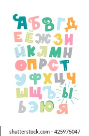 Cyrillic Alphabet