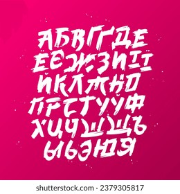 Cyrillic alphabet. Beautiful font inspired by Japan. Capital letters of the Russian alphabet, drawn with a brush by hand. Lettering. Vector font on a scarlet background.