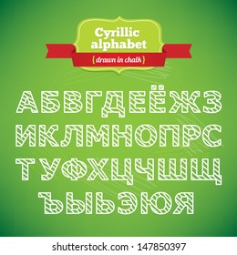 Cyrillic alphabet drawn in chalk